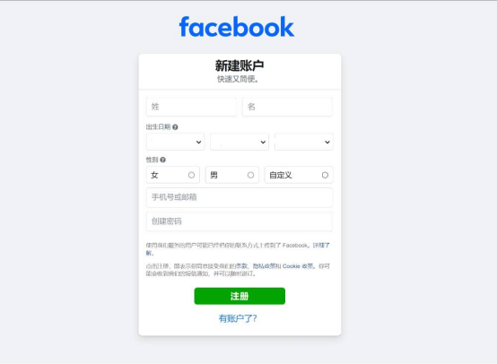 Facebook 注册